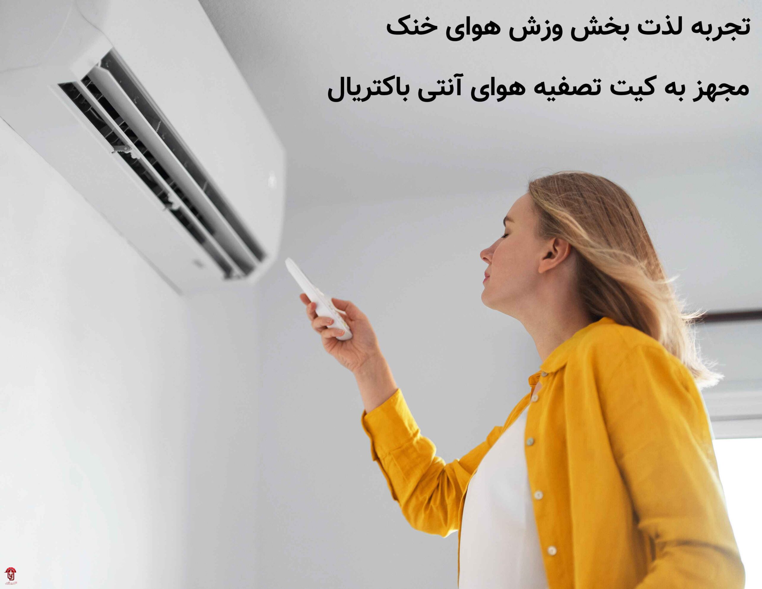 قابلیت های کولرگازی جنرال گلد 24000 مدل پلاتینیوم