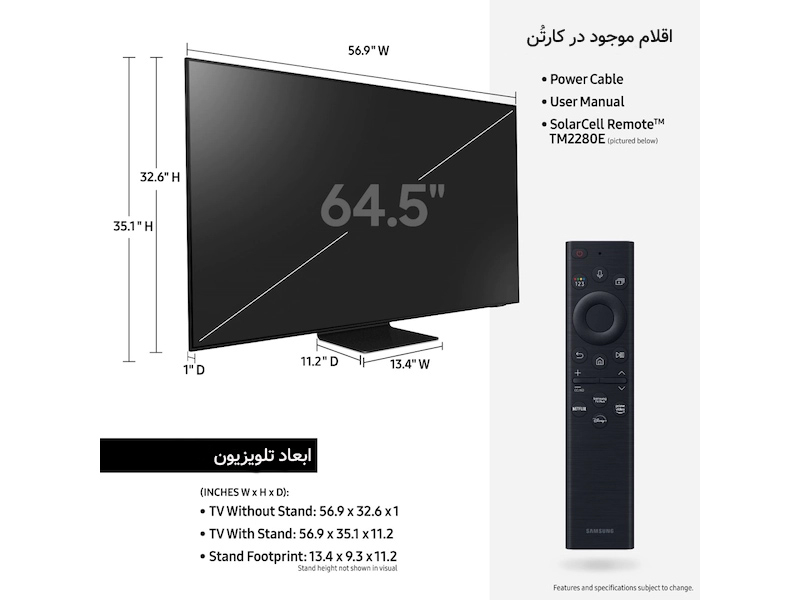 تلویزیون سامسونگ مدل 65QN800C