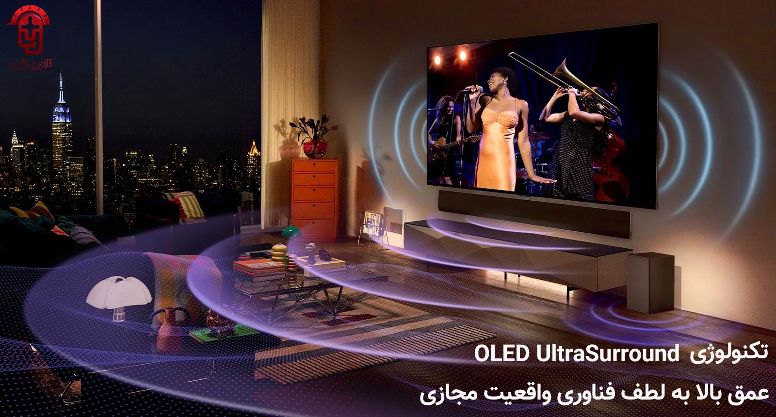 پخش صدای تلویزیون ال جی مدل 77G3