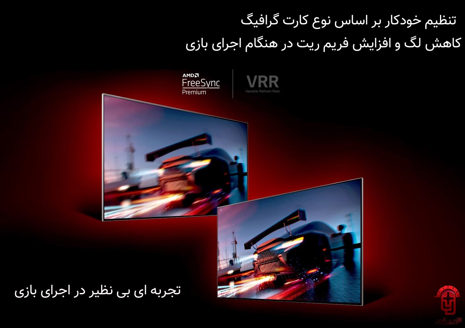 پردازنده در تلویزیون ال جی مدل 86QNED91