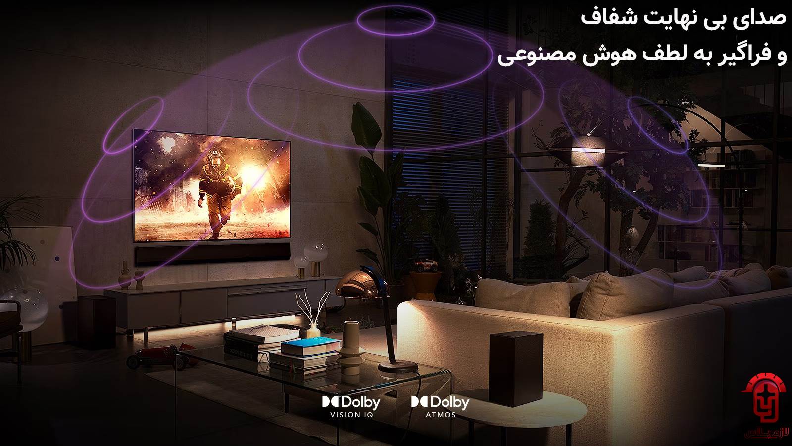 کیفیت صدا تلویزیون ال جی مدل 77C2