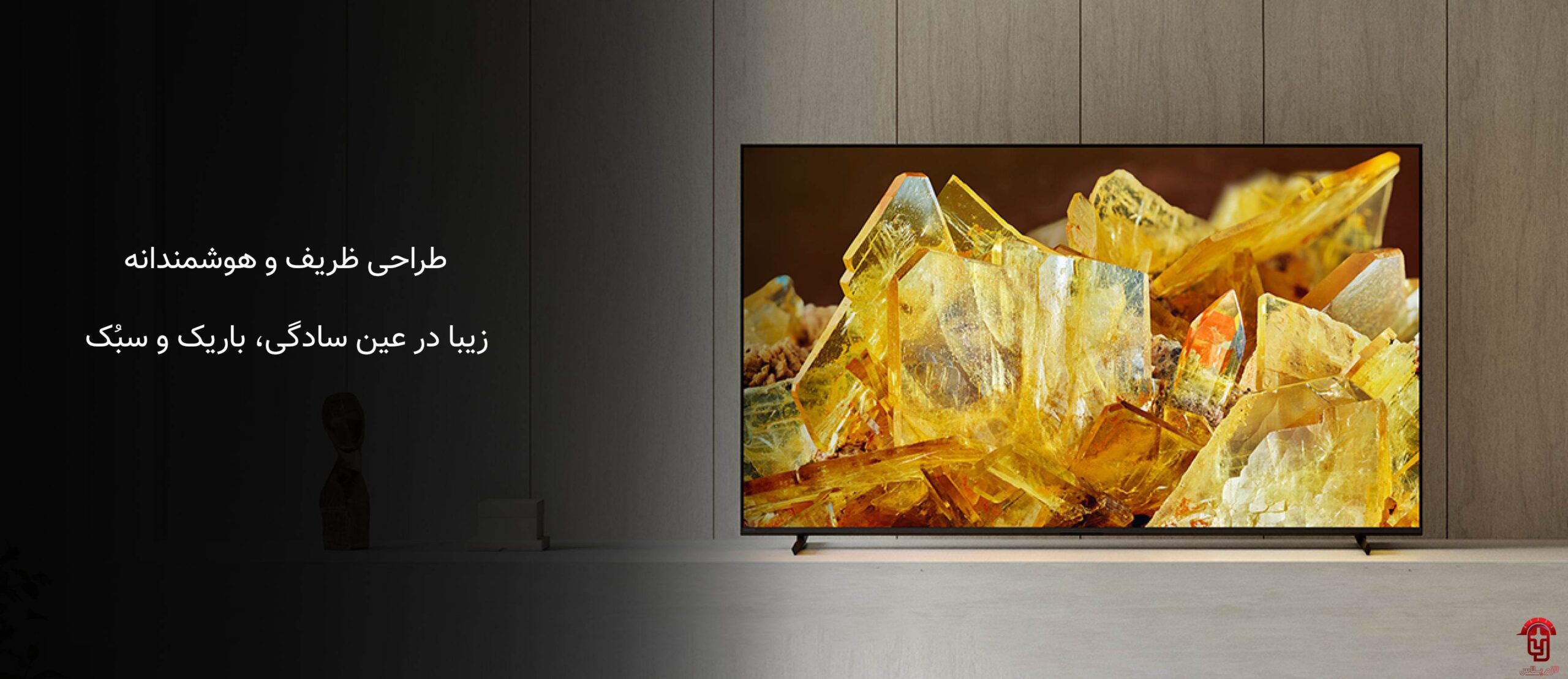 ظاهر تلویزیون سونی مدل 55X90L