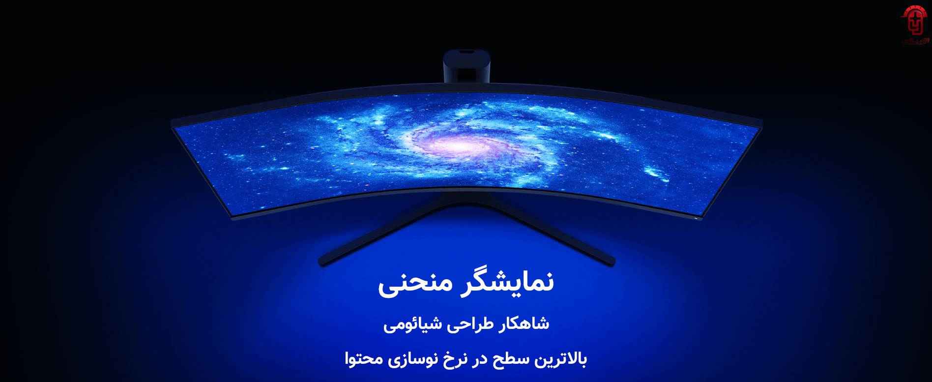 معرفی مانیتور شیائومی مدل Mi curved Gaming monitor 34