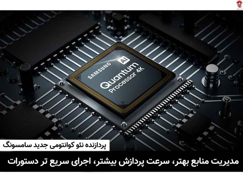 پردازنده تلویزیون سامسونگ مدل 65Q60C