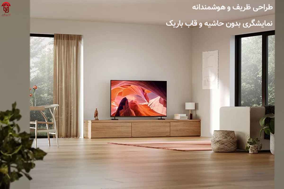 ظاهر تلویزیون سونی مدل 50X80L