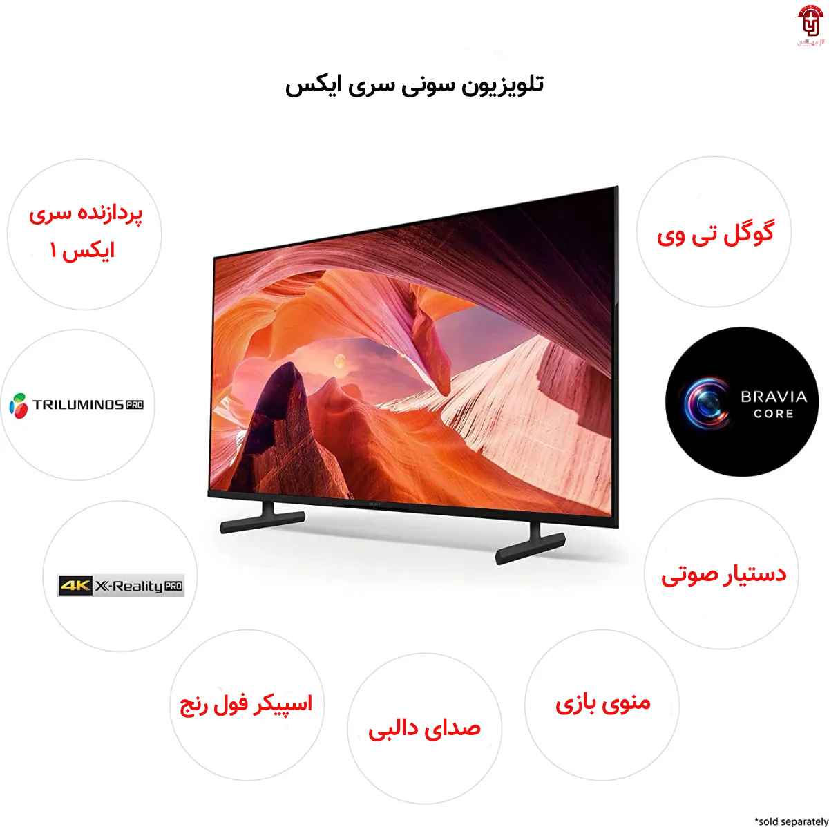 تصویر تلویزیون سونی مدل 50X80L