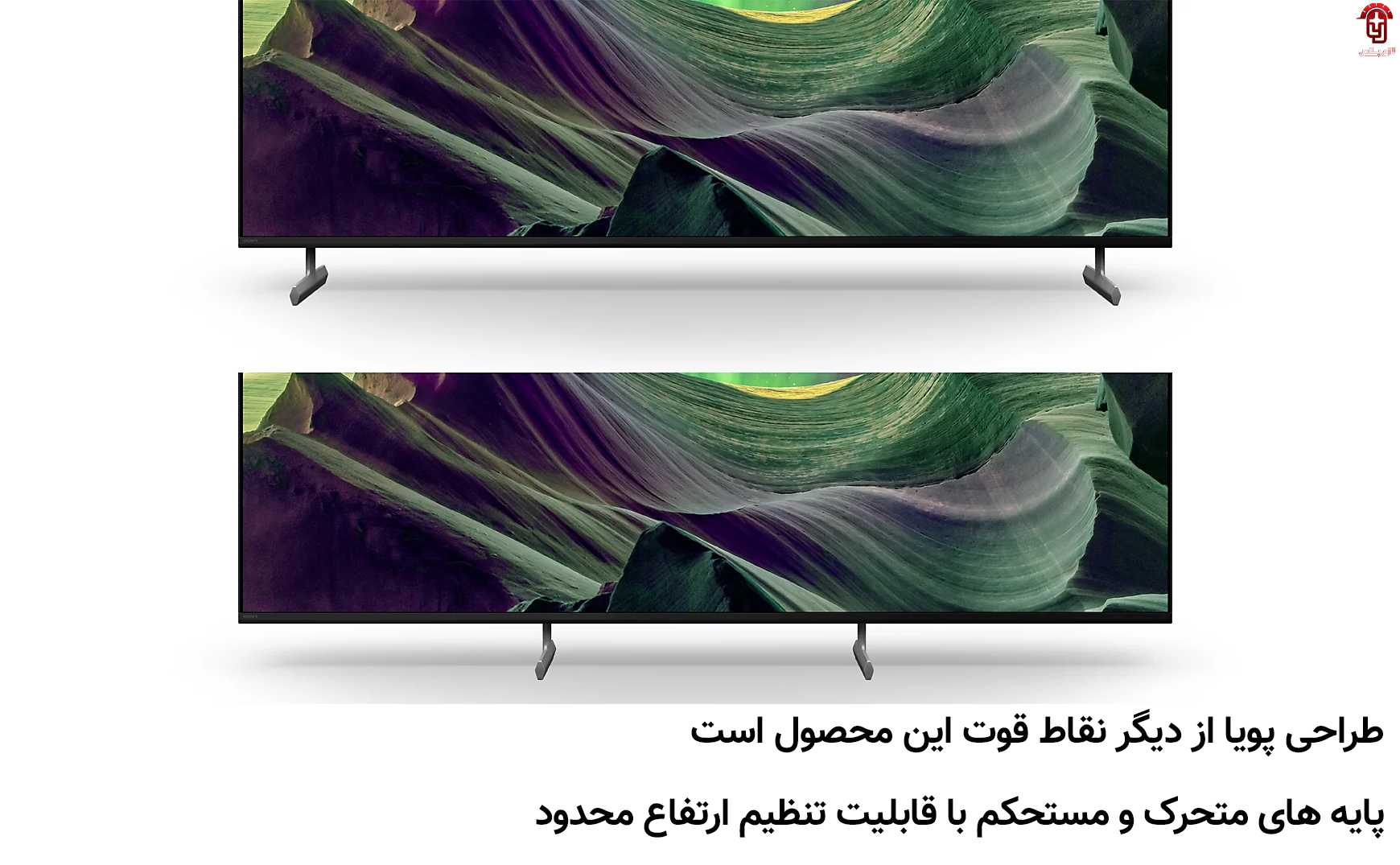 طراحی تلویزیون سونی مدل 75X85L