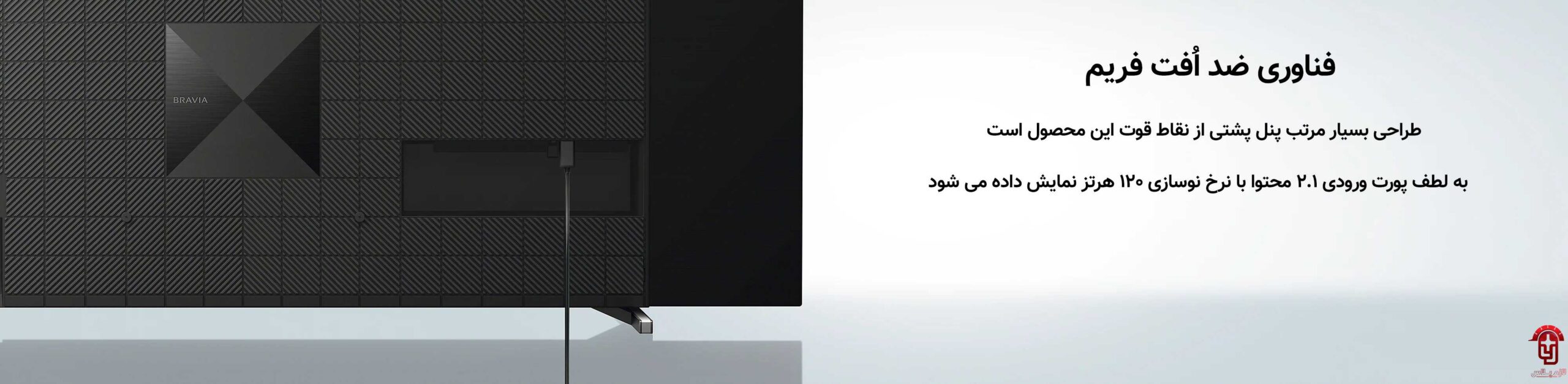 نمایش تصویر تلویزیون سونی مدل 75X85L