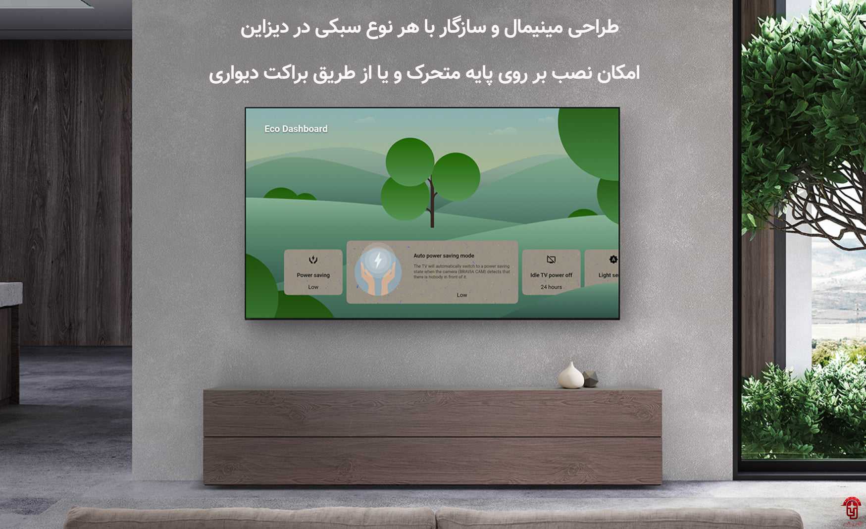ظاهر تلویزیون سونی مدل 85X95L