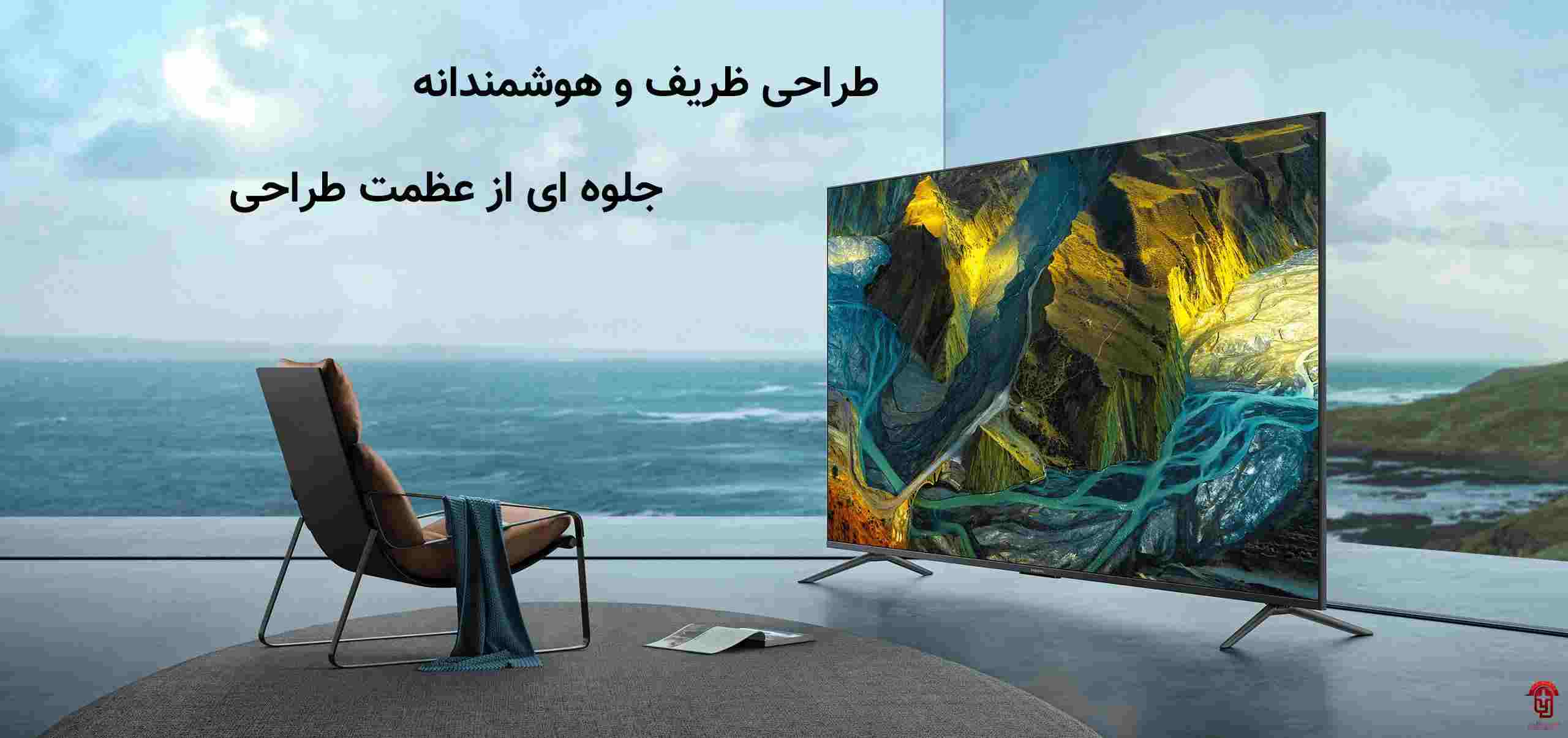 طراحی تلویزیون شیائومی مدل 86Max