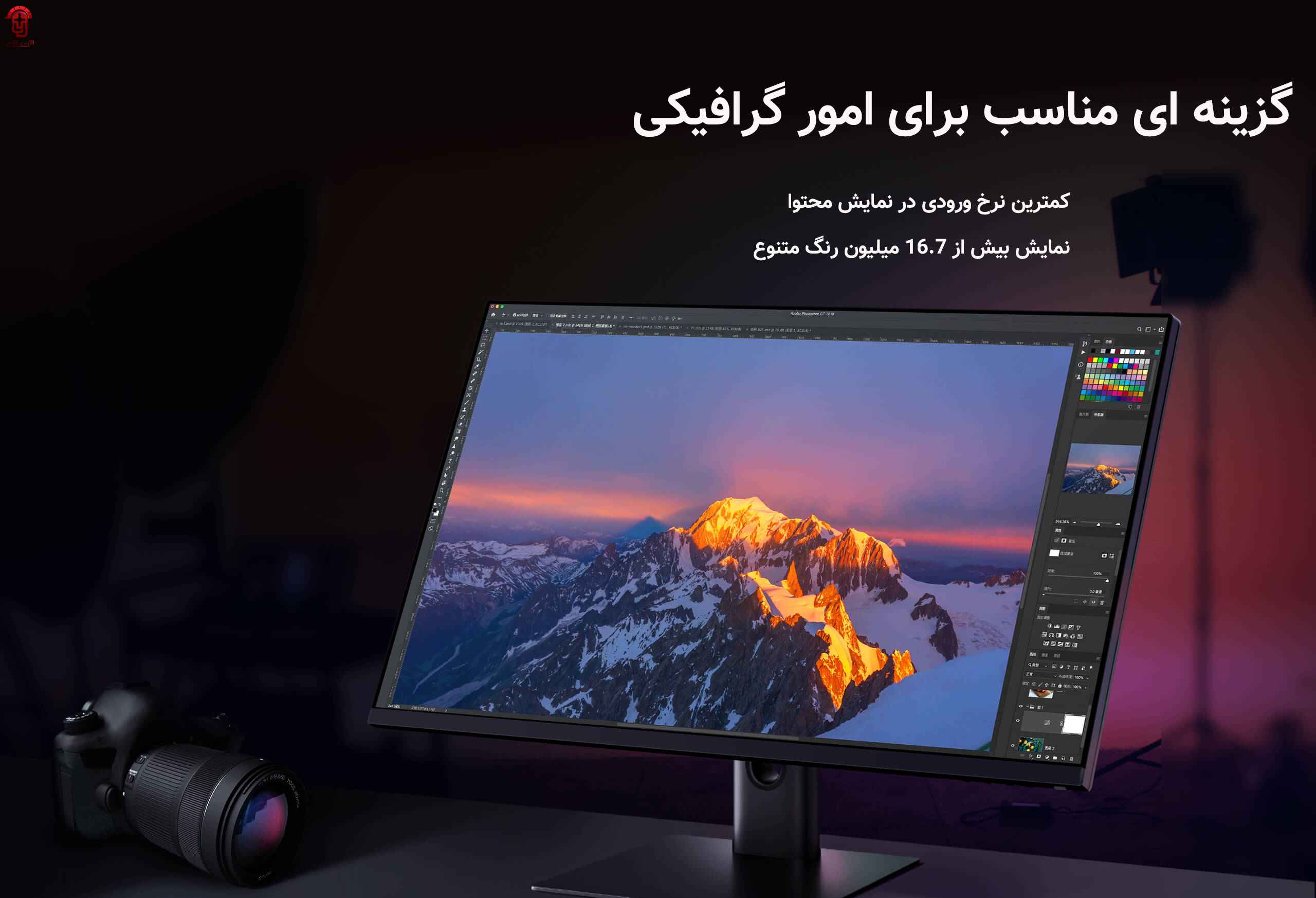 صفحه نمایش مانیتور شیائومی مدل Mi 2K Gaming Monitor 27