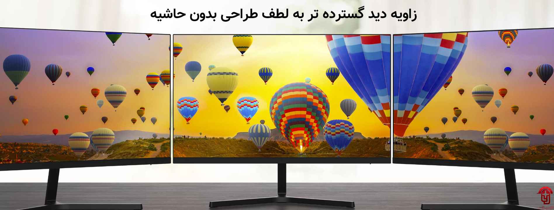 بررسی مانیتور شیائومی مدل Mi 23.8 desktop monitor 1C
