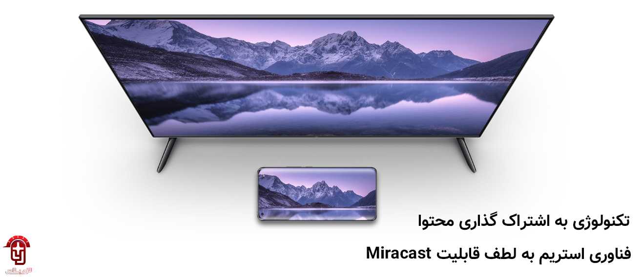 سیستم عامل تلویزیون شیائومی مدل 65P1E