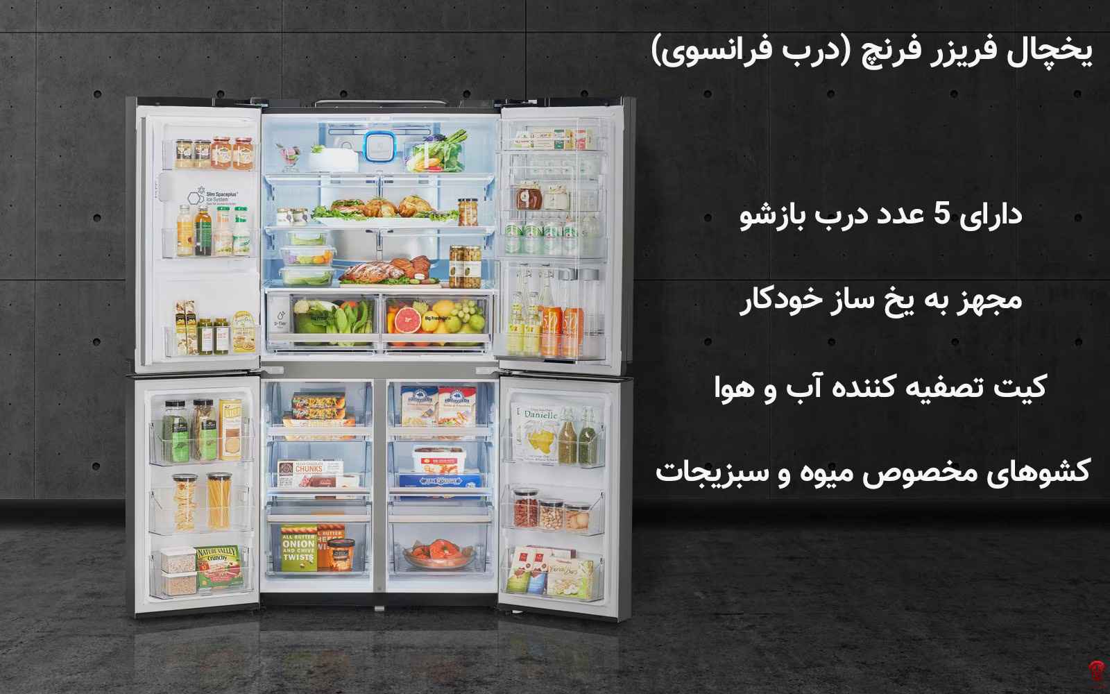 طراحی یخچال ال جی مدل J34