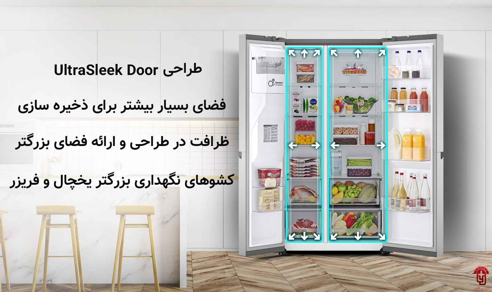 معرفی یخچال ال جی مدل L287