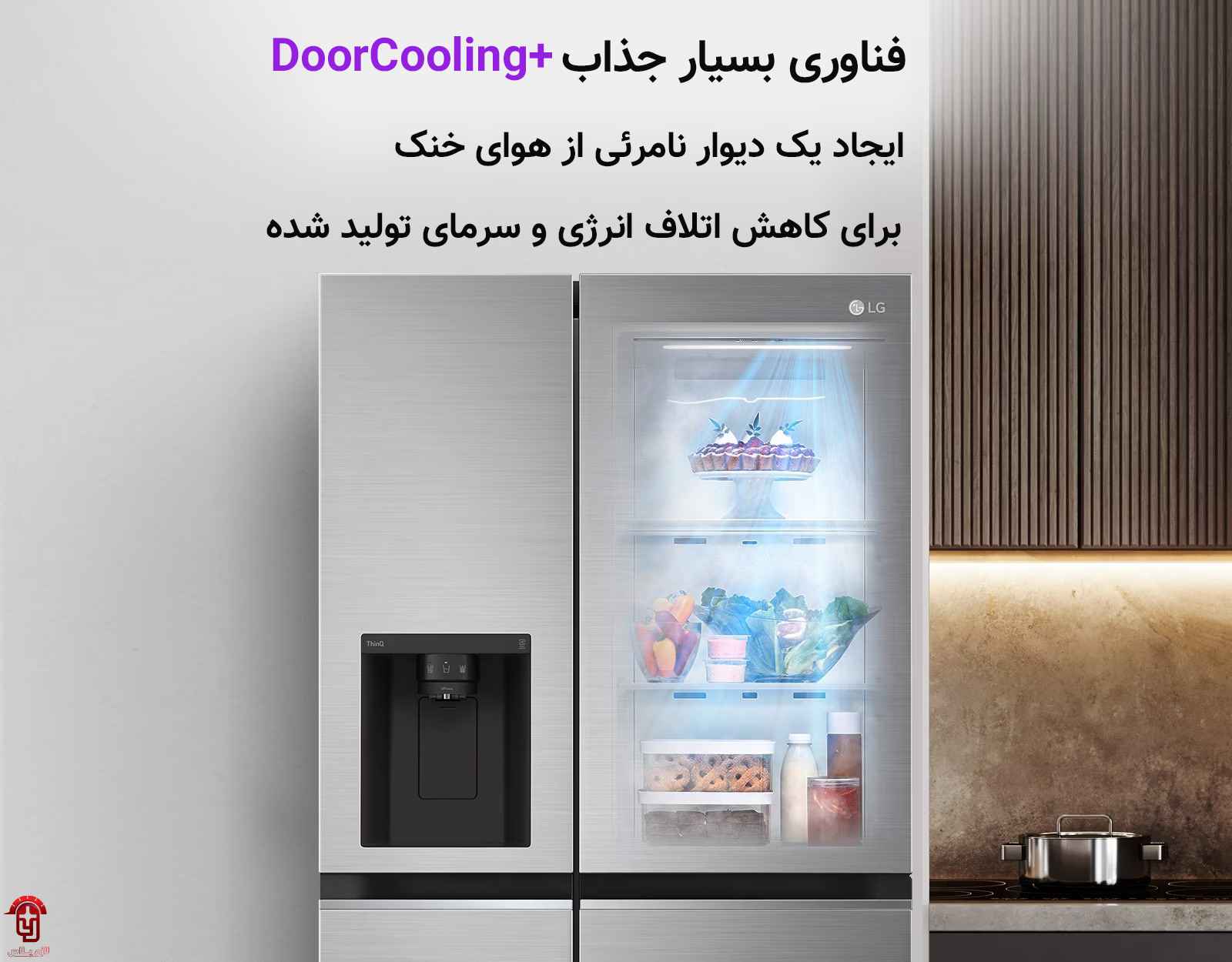 قابلیت Multi Air Flow