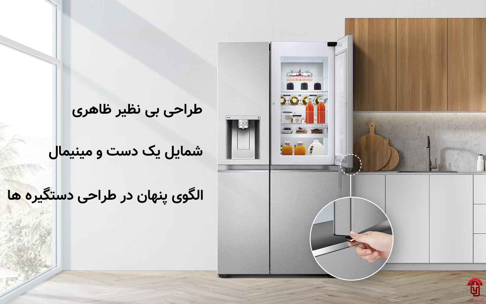 طراحی یخچال ال جی مدل J257