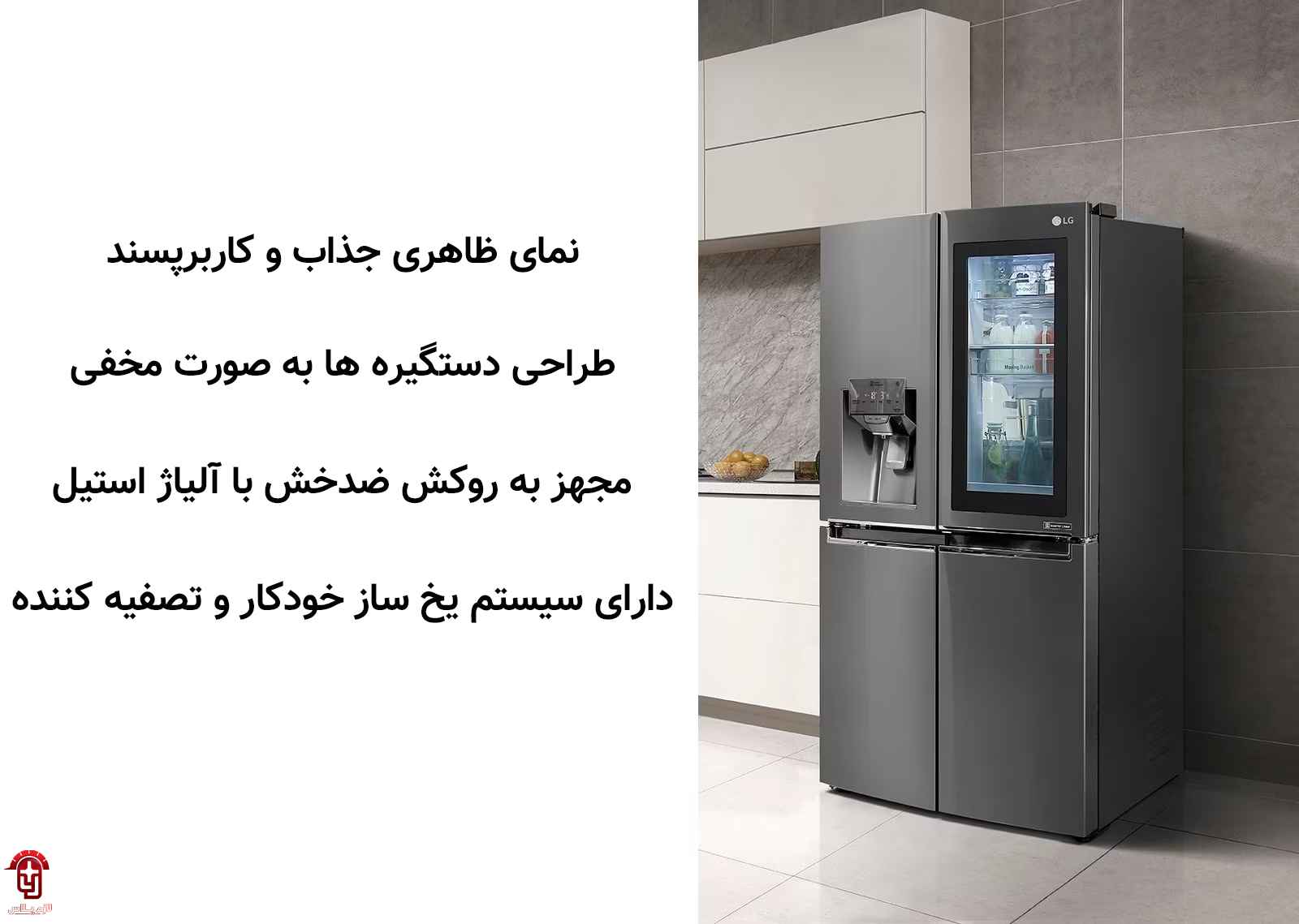 فیلتر آنتی باکتریال یخچال ال جی مدل x24