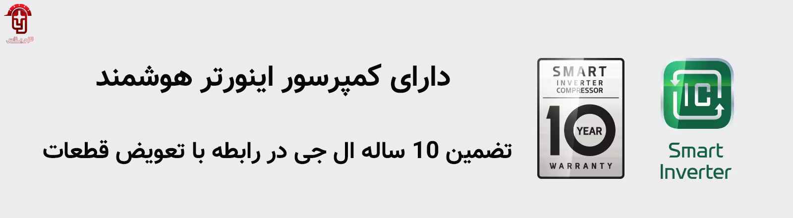 موتور یخچال فریزر ال جی مدل F411 و B414