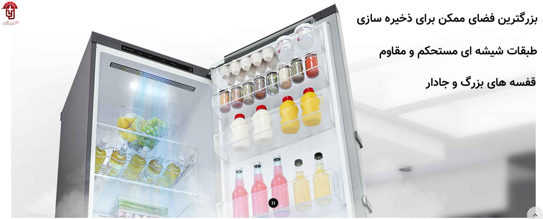 یخچال دوقلو ال جی مدل B514-F511