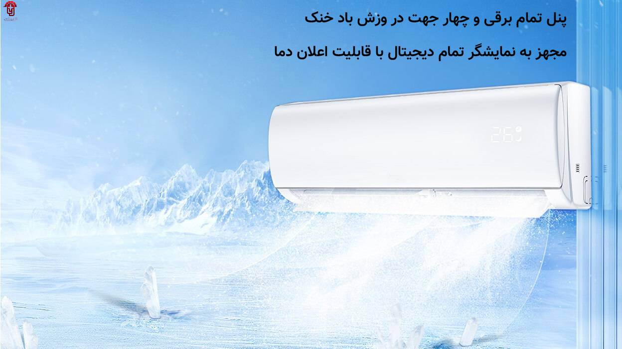معرفی کولرگازی جنرال گلد 30000 مدل ویتالی